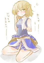  1girl bare_shoulders blue_hair green_eyes kenoka mizuhashi_parsee pointy_ears scarf seiza short_hair sitting sleepy solo touhou translation_request 