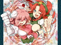  2girls bandages braid chinese_clothes double_bun from_above hat hong_meiling ibaraki_kasen magic_circle multiple_girls pink_eyes pink_hair redhead sakasama_(pixiv) touhou twin_braids wink 