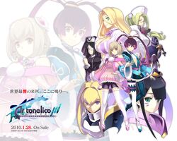  ar_tonelico ar_tonelico_iii bandage_over_one_eye bandages bike_shorts black_hair blonde_hair blue_legwear bow braid breasts cleavage clown costume detached_sleeves dress facial_mark filament finnel flat_chest frown garter_straps glasses green_eyes green_hair gust hair_ornament hairclip hat high_heels jester jester_cap knight lace lace-trimmed_thighhighs large_breasts long_hair mismatched_legwear multicolored_legwear multiple_persona nagi_(artist) nagi_ryou nun nurse nurse_cap official_art pink_eyes ponytail purple_eyes purple_hair red_eyes saki_(ar_tonelico) sakia-rumei salapator shoes short_hair smile soma suzunomia tassel thighhighs twin_braids twintails veil wallpaper white_legwear yurishica zettai_ryouiki zoom_layer 