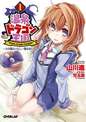  1girl blush brown_hair cover glasses hana_maki onsen_dragon_oukoku original smile towel violet_eyes water yuu_(amadoki) 