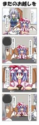  3girls 4koma alternate_costume animal_ears bat_wings blue_hair bowl braid chopsticks closed_eyes comic eating food food_on_face grey_hair hat hat_ribbon highres izayoi_sakuya maid maid_headdress mouse_ears multiple_girls nazrin rapattu red_eyes remilia_scarlet ribbon silver_hair sitting table touhou translated twin_braids wings 