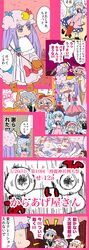  highres karaagetarou tagme touhou translation_request 