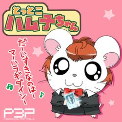  brown_hair c_(neta) female_protagonist_(persona_3) hamtaro parody persona persona_3 persona_3_portable translated translation_request 