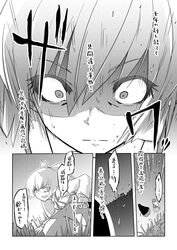  3girls bamboo bow braid comic from_behind fujiwara_no_mokou hair_bow highres houraisan_kaguya knife long_hair monochrome multiple_girls suspenders tani_takeshi touhou translation_request yagokoro_eirin 