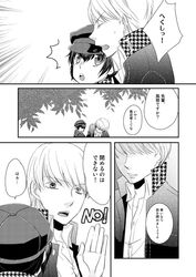  comic monochrome narukami_yuu persona persona_4 reverse_trap school_uniform seta_souji shirogane_naoto short_hair translated translation_request tsuru_gimomoko_(pixiv) tsurugi_momoko 