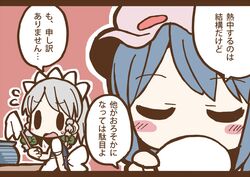  adomi blue_hair braid comic cup drinking hat izayoi_sakuya maid millipen_(medium) remilia_scarlet short_hair silver_hair solid_oval_eyes teacup touhou traditional_media twin_braids 