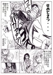  blush boots chimishiro christa_renz comic conny_springer feathers kicking monochrome sasha_browse shingeki_no_kyojin translation_request uniform wings 