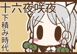  adomi blush braid comic izayoi_sakuya millipen_(medium) short_hair silver_hair solid_oval_eyes touhou traditional_media twin_braids 
