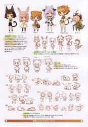  artbook highres kuma-tan kumatanchi neko-kun official_art rabi-tan saru-jii scan shigatake tora-oneesan translation_request ushi-oneesan vanillaware 