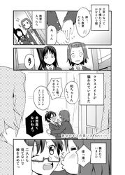  absurdres akiyama_mio blush glasses highres hirasawa_yui k-on! long_hair manabe_nodoka monochrome open_mouth short_hair tainaka_ritsu translation_request yuri zasshu_tamashii 