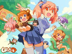  animal_ears kuma-tan kumatanchi neko-kun rabi-tan sarushi sumomo_(kumatanchi) thigh-highs thighhighs tora-oneesan ushi-oneesan wallpaper watanabe_akio 