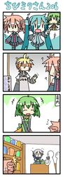  /\/\/\ 4koma ? apron chibi chibi_miku comic fl-chan fl_studio hatsune_miku kagamine_len kasane_teto minami_(artist) silent_comic twintails utau vocaloid voyakiloid yowane_haku |_| 