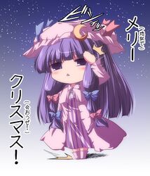  chibi christmas long_hair patchouli_knowledge purple_eyes purple_hair salute subaru_noji touhou translated violet_eyes 