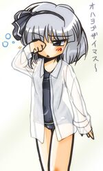  blush dress_shirt hairband konpaku_youmu no_pants one-piece_swimsuit open_clothes open_shirt school_swimsuit see-through shirt short_hair silver_hair sleepy swimsuit swimsuit_under_clothes touhou translated winn 