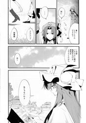  highres hong_meiling izayoi_sakuya long_hair multiple_girls patchouli_knowledge short_hair tail touhou 