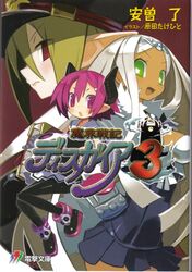  demon_girl disgaea disgaea_1 disgaea_2 disgaea_3 green_eyes harada_takehito horns loli long_hair makai_senki_disgaea_3 nippon_ichi official_art pointy_ears raspberyl red_eyes salvatore sapphire_rhodonite skirt tail wings 