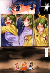  5girls aoki_reika candy_(smile_precure!) comic hino_akane hoshizora_miyuki hug kise_yayoi midorikawa_nao multiple_girls on_ground precure silent_comic sitting smile_precure! tears tima wariza 