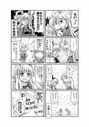  2girls backpack bag blush comic kiss konpaku_youmu konpaku_youmu_(ghost) monochrome multiple_girls reisen_udongein_inaba sakimiya_(inschool) sweatdrop touhou translation_request 