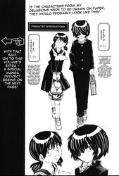  akira_tsubaki gakuran genderswap hard_translated highres nazo_no_kanojo_x school_uniform serafuku translated tsubaki_akira ueshiba_riichi urabe_mikoto 