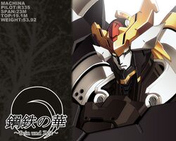  humiduki_homura kurogane_no_linebarrel kurogane_no_linebarrels machina_(robot) mecha 