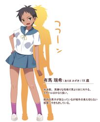 brown_eyes character_sheet dark_skin nora_higuma school_uniform short_hair skirt tomboy translation_request 