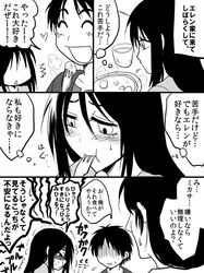 blush comic eating eren_jaeger food grisha_jaeger mikasa_ackerman monochrome shina1215 shingeki_no_kyojin short_hair translation_request 