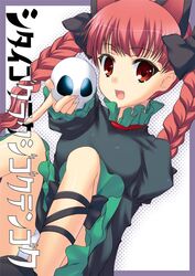  hair_ribbon kaenbyou_rin katagiri_chisato panties red_eyes red_hair redhead ribbon skull touhou translated twin_braids twintails underwear 