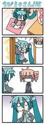  4koma chibi chibi_miku comic dog drill_hair hamo_(dog) hatsune_miku kasane_teto mask minami_(artist) o_o silent_comic sunglasses surgical_mask sweat turn_pale twintails utau vocaloid |_| 