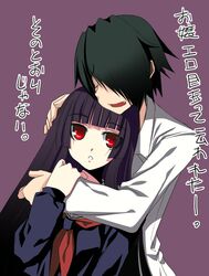  1girl bangs blunt_bangs chin_on_head chin_rest couple enma_ai fang hime_cut hug hug_from_behind ichimoku_ren jigoku_shoujo school_uniform serafuku tajima_yoshikazu translation_request 