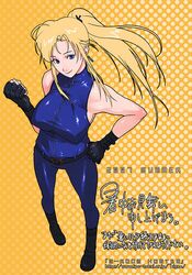  blonde_hair blue_eyes breasts g-room_honten gloves large_breasts long_hair ponytail sarah_bryant sleeveless sleeveless_turtleneck turtleneck virtua_fighter 