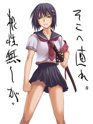  hair_ornament hairclip katana kurogane_otome midriff purple_hair sakaki_imasato school_uniform serafuku short_hair sword translation_request tsuyokiss weapon yellow_eyes 