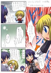  android arisato_minato blonde_hair blue_eyes blue_hair blush comic crossover morimoto_kanaru persona persona_3 persona_trinity_soul school_uniform segami_daisuke sweatdrop translated translation_request 