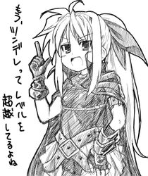  boshinote cape fate_testarossa gloves lowres mahou_shoujo_lyrical_nanoha monochrome ponytail ribbon sketch skirt translated 