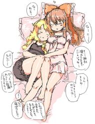  hakurei_reimu kirisame_marisa multiple_girls randou touhou translated yuri 