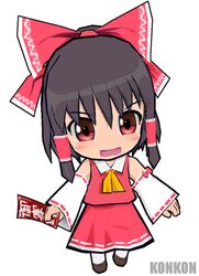  chibi hakurei_reimu japanese_clothes lowres miko qruqru ribbon ribbons touhou 