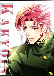  1boy cherry earrings food fruit gakuran green_eyes jewelry jojo_no_kimyou_na_bouken kakyouin_noriaki lucyfallforpz pink_hair school_uniform solo 