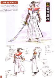  highres japanese_clothes maeda_keiji monkey sengoku_basara sword tsuchibayashi_makoto weapon yumekichi 