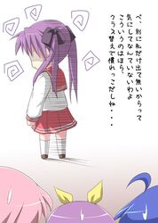  ahoge blue_hair bow from_behind hair_bow hair_ribbon hiiragi_kagami hiiragi_tsukasa izumi_konata kneehighs lucky_star multiple_girls pink_hair pleated_skirt purple_hair ribbon sad school_uniform serafuku six_alchemy skirt socks sweat takara_miyuki tekehiro translated translation_request tsundere twintails white_legwear 
