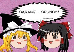  hakurei_reimu highres kirisame_marisa rika-tan_(artist) touhou yukkuri_shiteitte_ne 