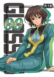  brown_hair glasses gundam gundam_00 hida_tatsuo shirin_bakhtiar short_hair 