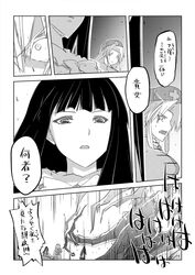  3girls bow comic cross fire fujiwara_no_mokou hair_bow hat highres houraisan_kaguya long_hair monochrome multiple_girls suspenders tani_takeshi touhou translation_request yagokoro_eirin 