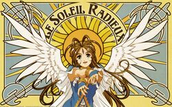  aa_megami-sama tagme 