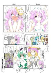  6+girls ahegao ajirogasa beads cape comic earmuffs gradient_hair hakurei_reimu hata_no_kokoro highres hijiri_byakuren kirisame_marisa komeiji_koishi lightning long_hair mask monochrome multicolored_hair multiple_girls nude prayer_beads soga_no_tojiko tagme tears touhou toyosatomimi_no_miko translated 