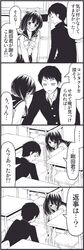  4koma blush chair comic desk gakuran kneeling long_hair monochrome original school_uniform scrunchie serafuku skirt wakabayashi_toshiya 