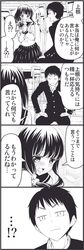  4koma blush chair comic desk gakuran kneeling long_hair monochrome original school_uniform scrunchie serafuku skirt translated wakabayashi_toshiya 
