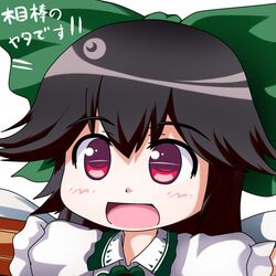  1girl black_hair blush bow chibi chipika hair_bow long_hair open_mouth red_eyes reiuji_utsuho simple_background smile solo touhou translation_request white_background 