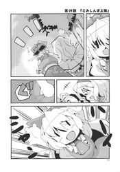  alice_margatroid bow buchi_maru capelet doll dress hair_bow hairband highres long_hair monochrome multiple_girls open_mouth ribbon shanghai_doll short_hair smile touhou translation_request 