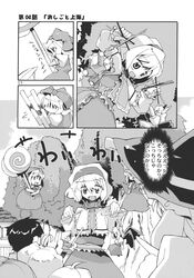  alice_margatroid bow braid buchi_maru capelet doll dress hair_bow hairband hat highres kirisame_marisa long_hair multiple_girls open_mouth ribbon shanghai_doll short_hair smile touhou translation_request witch_hat 