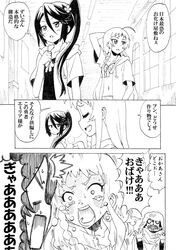  ahoge comic hataraku_maou-sama! hoodie kamazuki_suzuno long_hair monochrome multiple_girls nome_(nnoommee) swimsuit tears translation_request yusa_emi 