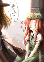  broom closed_eyes hat hong_meiling kirisame_marisa mashayuki red_hair redhead sketch sleeping touhou translated twin_braids 